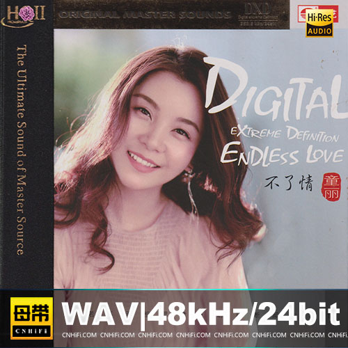 童丽 – 不了情 [HQCDII] 2018[WAV]