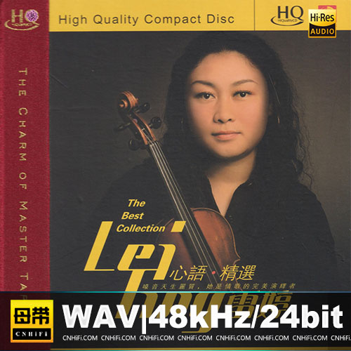 雷婷 – 心语·精选 [HQCD]