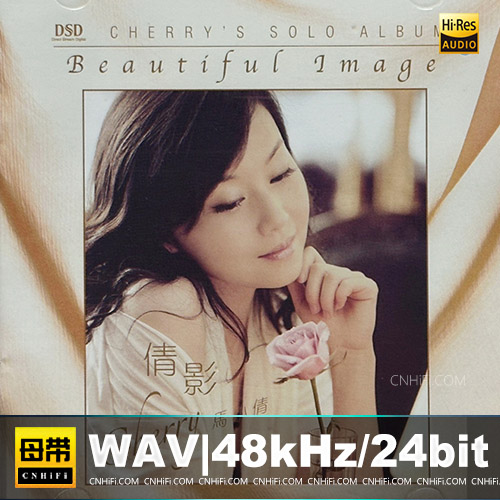 马小倩 – 倩影