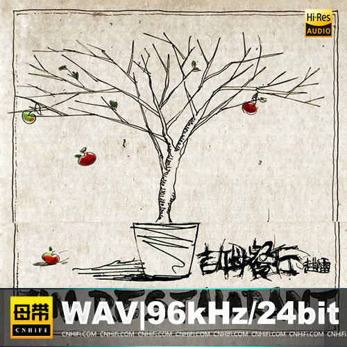 赵雷 – 吉姆餐厅