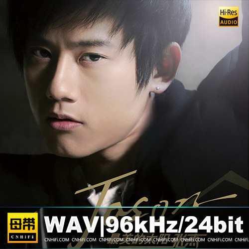 张杰 – 最美的太阳