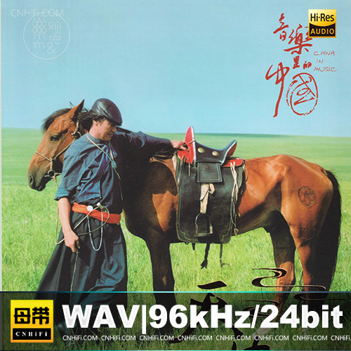 布仁巴雅尔《天边》特别纪念版