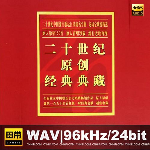 龙凤金歌榜VOL.7