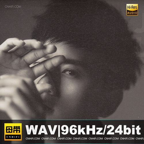 张杰 – 爱，不解释