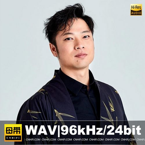 音频怪物（WAV母带合集）