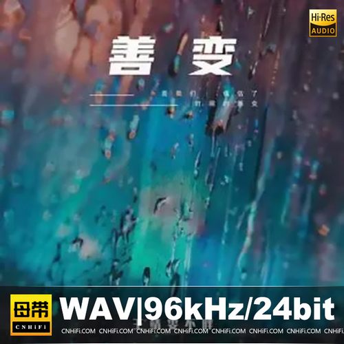 王靖雯不胖 善变