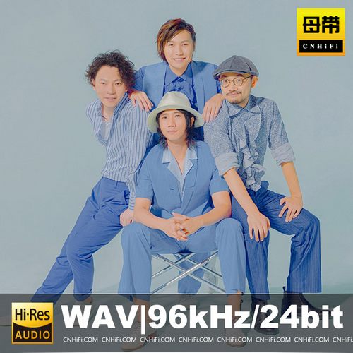 旅行团乐队（WAV母带合集）