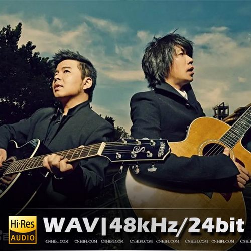 水木年华（精选合集）