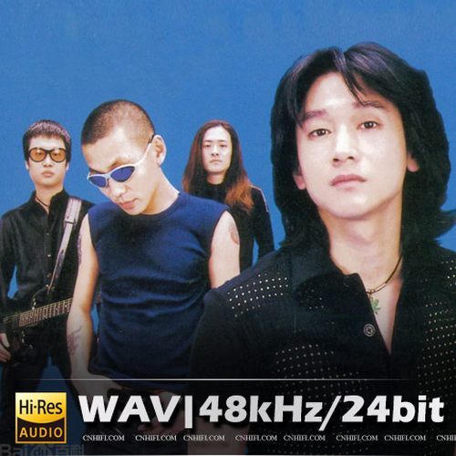 高旗&超载乐队（精选合集）