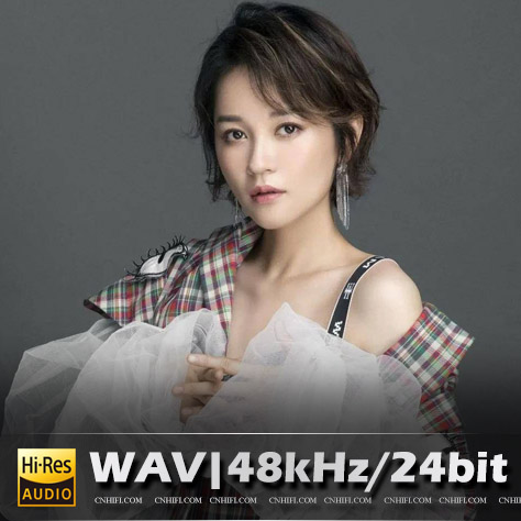 程响（精选合集）