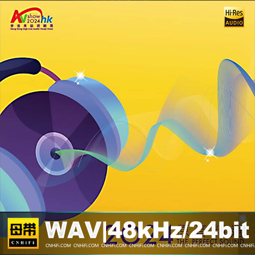 香港高级视听展纪念碟2024-原音精选