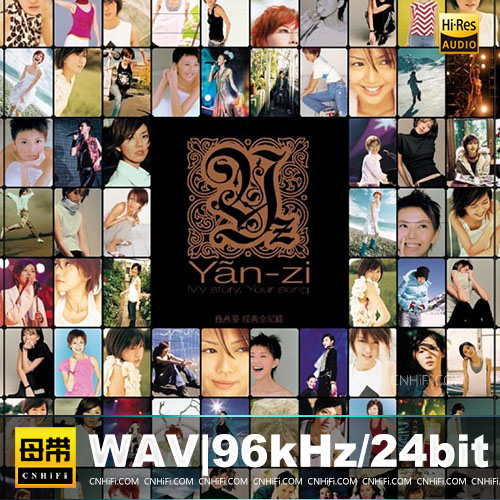 孙燕姿 – My Story,Your Song 经典全记录