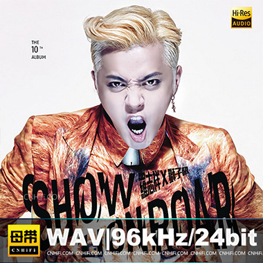 罗志祥 – 狮子吼