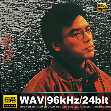 钟镇涛 – 听涛