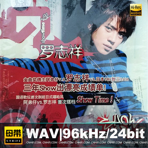 罗志祥 – SHOW TIME