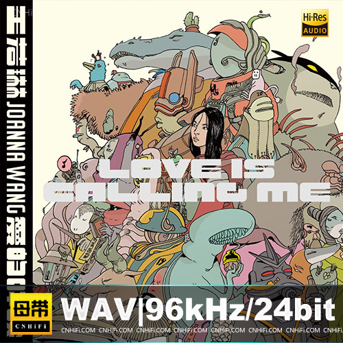 王若琳 – 爱的呼唤