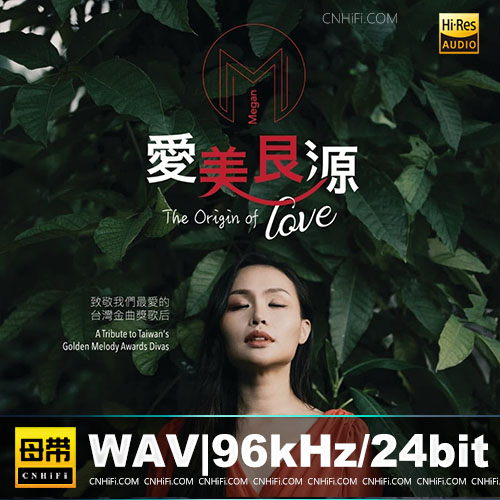 爱美艮源 The Origin Of Love