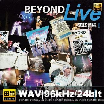 Beyond Live Collection Ⅰ 现场特辑