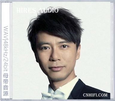 李克勤（精选合集）