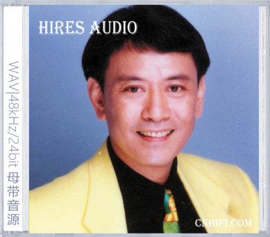 罗文（精选合集）