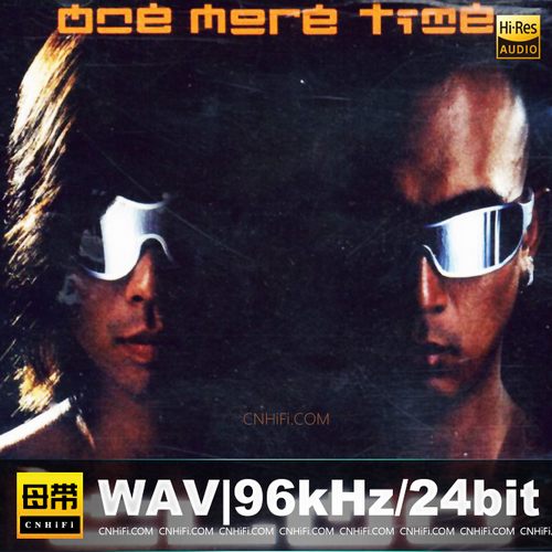 클론 1집 酷龙 – Are You Ready