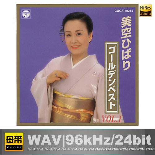 ゴールデンベスト