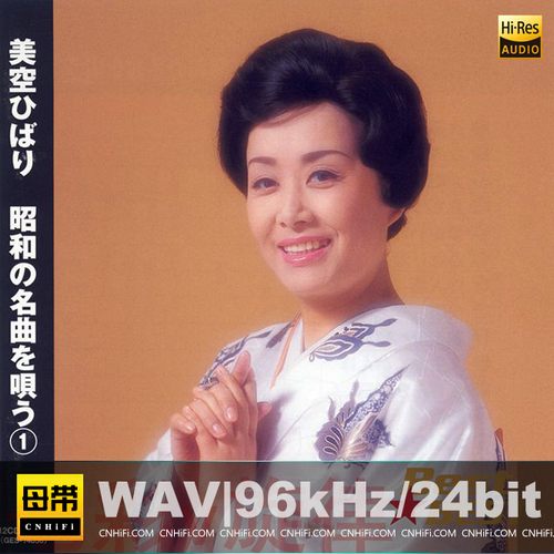 昭和の名曲を唄う