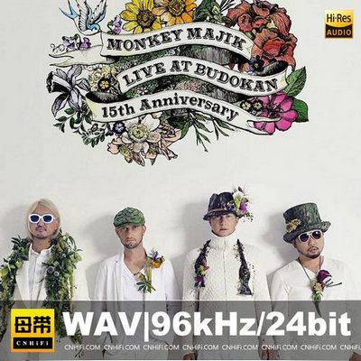 MONKEY MAJIK猴子把戏（WAV母带合集）