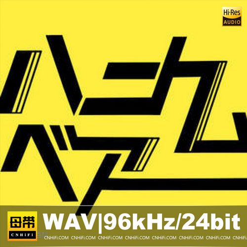 HoneyComeBear(ハニカムベアー)（WAV母带合集）