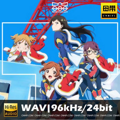 劇場版 少女☆歌劇 レヴュースタァライト 劇中歌アルバムVol.2