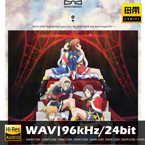 「少女☆歌劇 レヴュースタァライト」劇中歌アルバム Vol.2 「ラ レヴュー ド ソワレ」