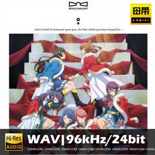 「少女☆歌劇 レヴュースタァライト」劇中歌アルバム Vol.1 「ラ レヴュー ド マチネ」
