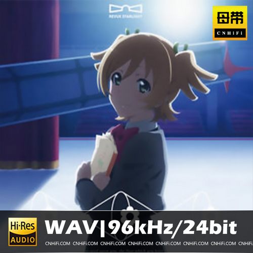「少女☆歌劇 レヴュースタァライト ロンド・ロンド・ロンド」主題歌CD「再生讃美曲」