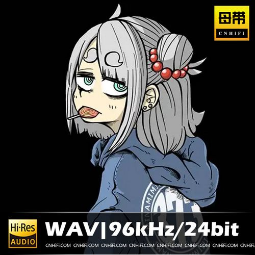 美波 (みなみ)（WAV母带合集）