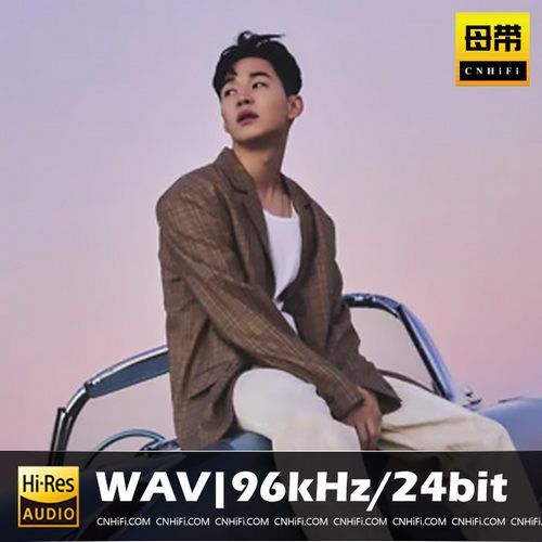 刘宪华（WAV母带合集）