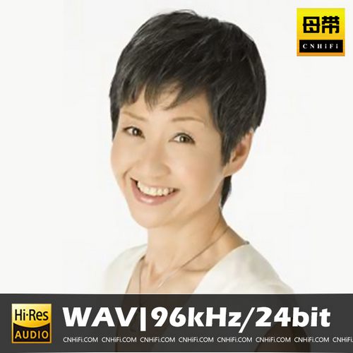 綾戸智恵（WAV母带合集）
