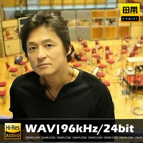 梁邦彦（WAV母带合集）