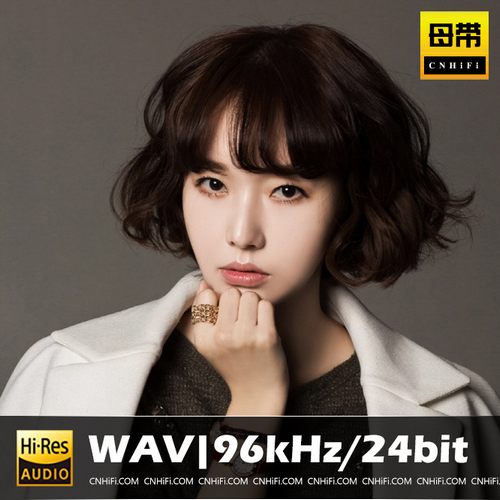 李贞贤（WAV母带合集）