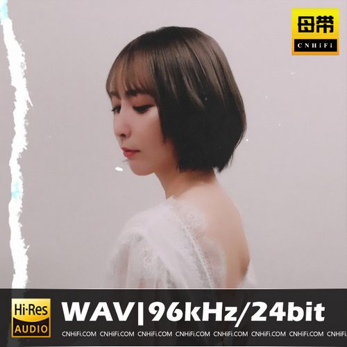 藍井エイル (蓝井艾露)（WAV母带合集）