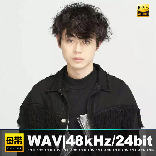 菅田将暉 (すだ まさき)（WAV母带合集）