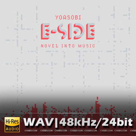 E-SIDE