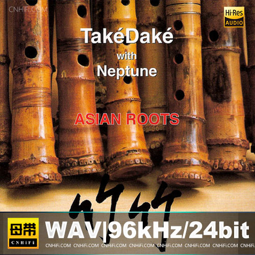 Takedake with Neptune – 竹竹