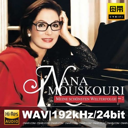 Nana Mouskouri（WAV母带合集）