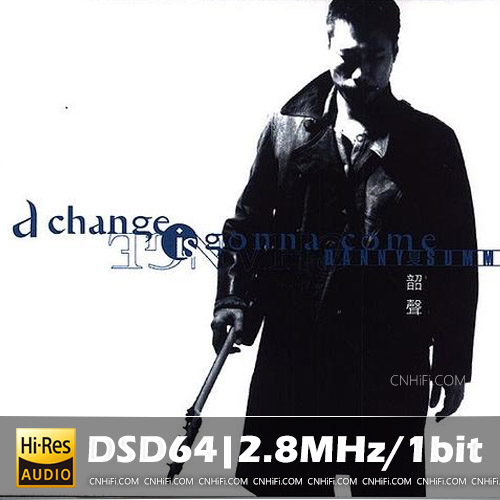 夏韶声 – 《A Change Is Gonna Come》