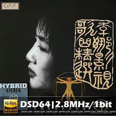 李娜影视歌曲精选