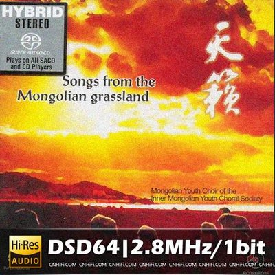 无伴奏合唱团  – 天籁