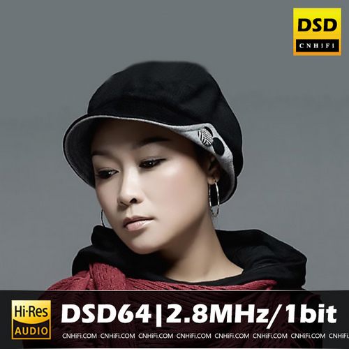 雷婷 彝家摇篮曲