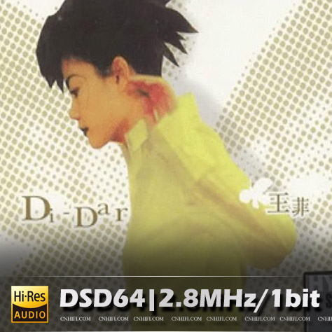 王菲 Di Dar