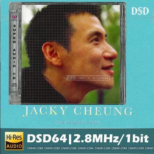Millennium Jacky Cheung  box one  DISC 1: 友情歌-张学友1995-2000世纪情歌金选