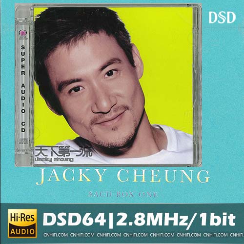Millennium Jacky Cheung box one DISC 4: 天下第一流
